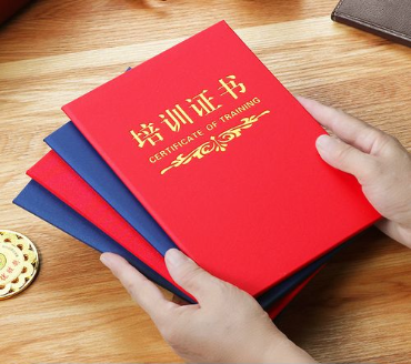 培训证书书定做